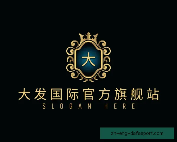 知道大发国际官方旗舰站